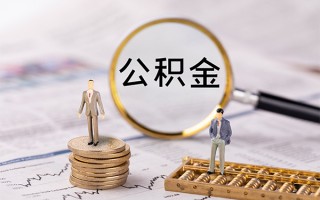 上海信用快速借私借-上海信用短借私人-上海信用短借私人