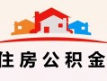 上海信用小额信用贷款-上海信用空放贷款-上海信用短借空放