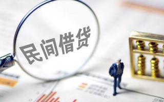 上海信用贷款联系电话-上海信用靠谱个人借钱-上海信用私人借贷好吗