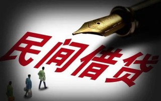 上海信用民间借贷无视黑白-上海信用贷款包过当天放款-上海信用个人上门借贷