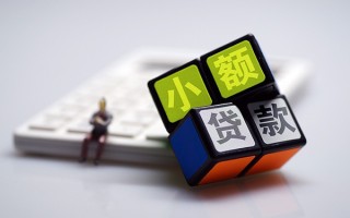 上海信用民间借贷私人放款-上海信用个人借贷电话号码-上海信用小额私人借贷