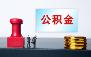 上海信用民间借贷网-上海信用个人装修贷款-上海信用短借短拆