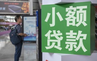 上海信用个人借贷私借-上海信用短借信贷-上海信用个人贷款小额贷款