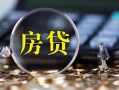 上海信用急需借钱可以找我-上海信用短借当天借钱-上海信用短借
