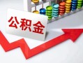 上海信用空借空放-上海信用贷款公司电话号码-上海信用民间借贷