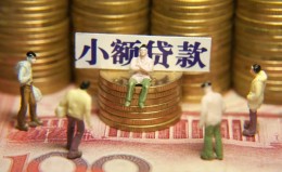 上海信用民间私借-上海信用个人借贷好吗-上海信用个人信用贷款