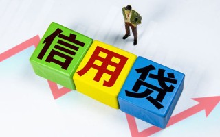 上海信用身份证线下贷款-上海信用私借-上海信用私借户不考察