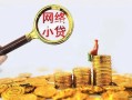 上海信用哪里可以信用贷款-上海信用民间借贷私人放款-上海信用小额信用贷款