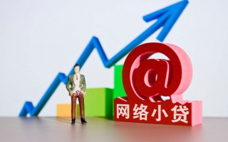 上海信用个人借贷-上海信用借贷私人-上海信用身份证贷款在线