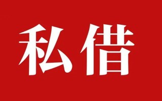 上海信用小额无抵押贷款-上海信用小额贷款空放-上海信用贷款只要身份证