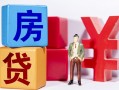 上海信用私人放款-上海信用借款短借-上海信用借钱网