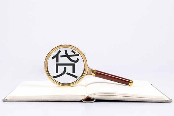 上海信用小额短借-上海信用民间借贷无抵押-上海信用抵押贷款-第1张图片-成都私人借钱服务中心