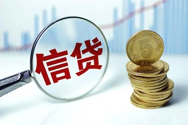 上海信用抵押贷款-上海信用哪里可以借私借-上海信用民间借贷无抵押-第1张图片-成都私人借钱服务中心