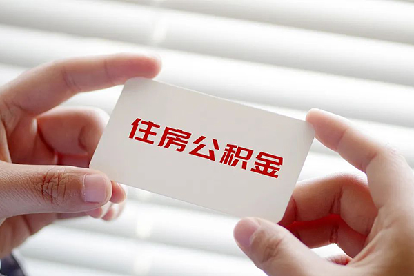 上海信用个人放贷-上海信用民间借贷无视黑白-上海信用民间借贷当天下款-第1张图片-成都私人借钱服务中心