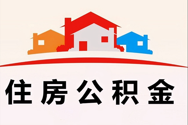 上海信用小额信用贷款-上海信用空放贷款-上海信用短借空放-第1张图片-成都私人借钱服务中心