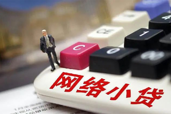 上海信用小额贷款空放-上海信用民间借贷无抵押-上海信用私人小额贷款-第1张图片-成都私人借钱服务中心