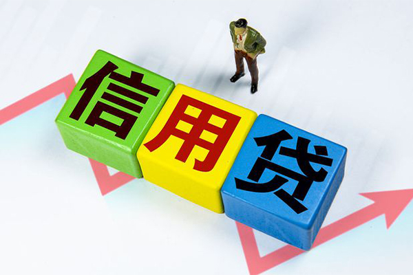 上海信用个人上门借贷-上海信用信用贷款哪家好-上海信用水钱空放-第1张图片-成都私人借钱服务中心