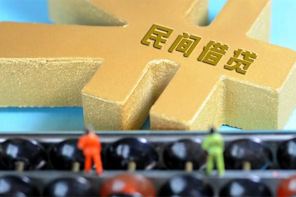 上海信用民间短借-上海信用个人放空借贷-上海信用民间无抵押借钱-第1张图片-成都私人借钱服务中心