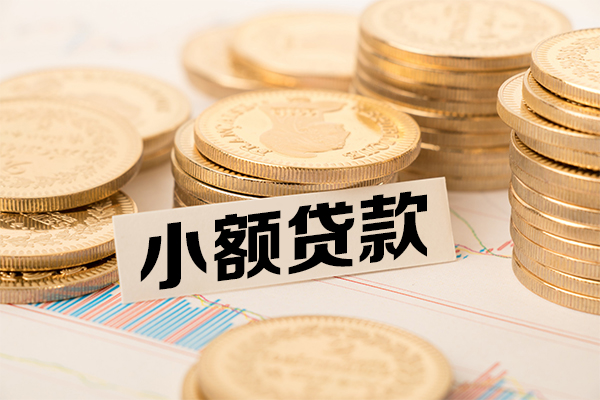 上海信用短拆短借-上海信用无抵押私借空放-上海信用无抵押私借空放-第1张图片-成都私人借钱服务中心