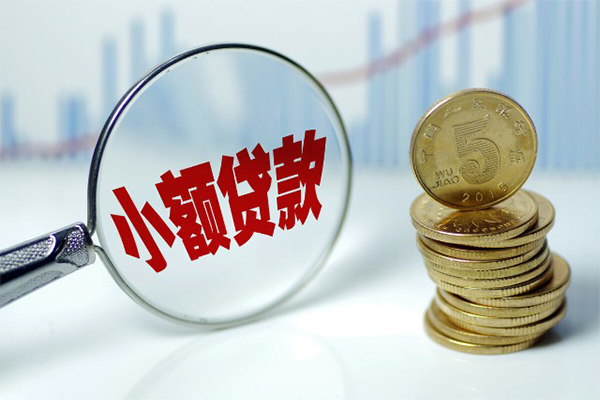 上海信用短借-上海信用私人借贷平台-上海信用私借空放不考察-第1张图片-成都私人借钱服务中心
