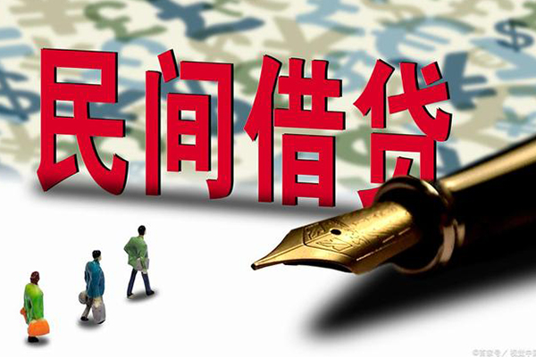 上海信用小额无抵押贷款-上海信用民间私借-上海信用贷款私借空放-第1张图片-成都私人借钱服务中心