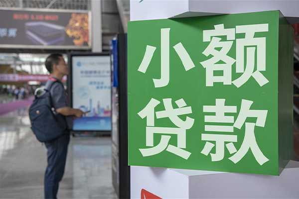 上海信用民间借贷网-上海信用本地私借-上海信用正规短借-第1张图片-成都私人借钱服务中心