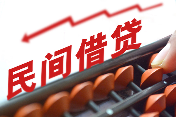 上海信用短期借款-上海信用短期空放小额贷款-上海信用私借上门放款-第1张图片-成都私人借钱服务中心