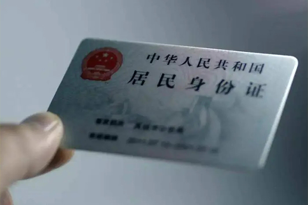 上海信用私借空放免费上门-上海信用私人借钱电话-上海信用民间借贷网-第1张图片-成都私人借钱服务中心