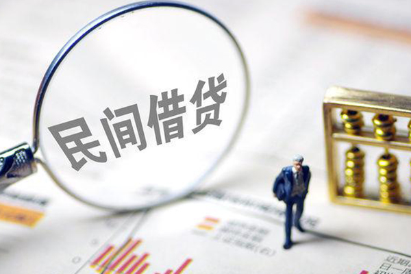 上海信用贷款联系电话-上海信用靠谱个人借钱-上海信用私人借贷好吗-第1张图片-成都私人借钱服务中心
