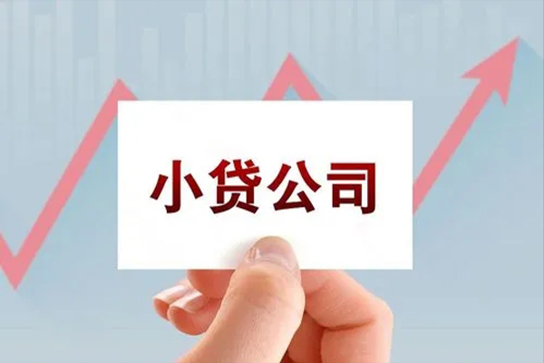 上海信用抵押身份证贷款-上海信用个人24小时借钱-上海信用民间借贷-第1张图片-成都私人借钱服务中心