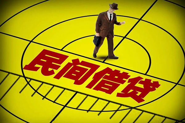 上海信用民间借贷-上海信用哪有民间借贷-上海信用短借当天借钱-第1张图片-成都私人借钱服务中心